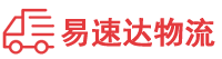 张家界到铁东区物流公司